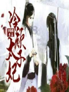 汉王纷争
